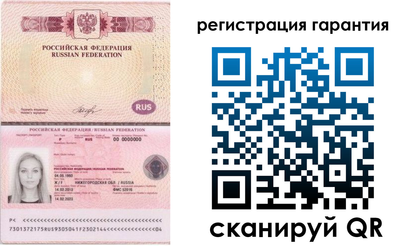 прописка поиск в Крыму